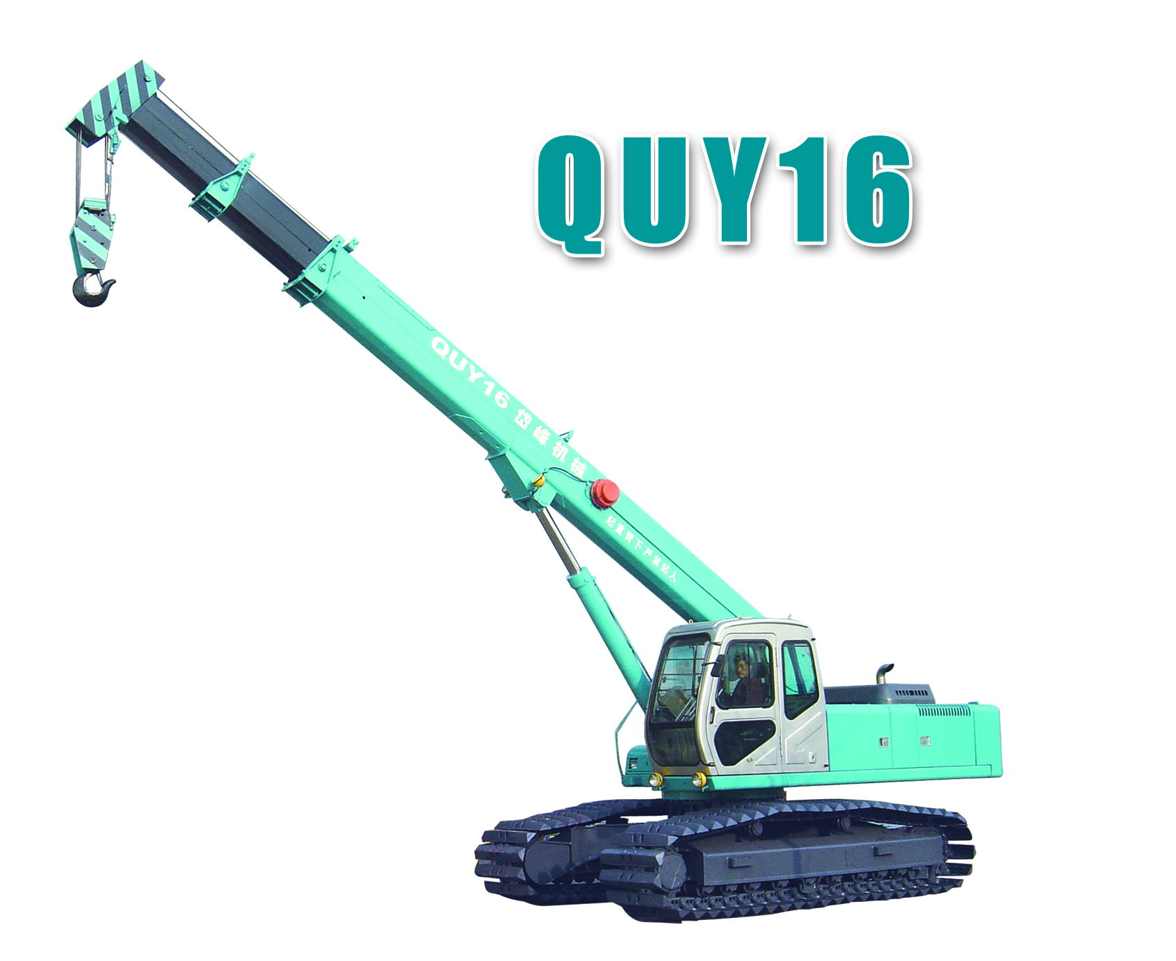 QUY16